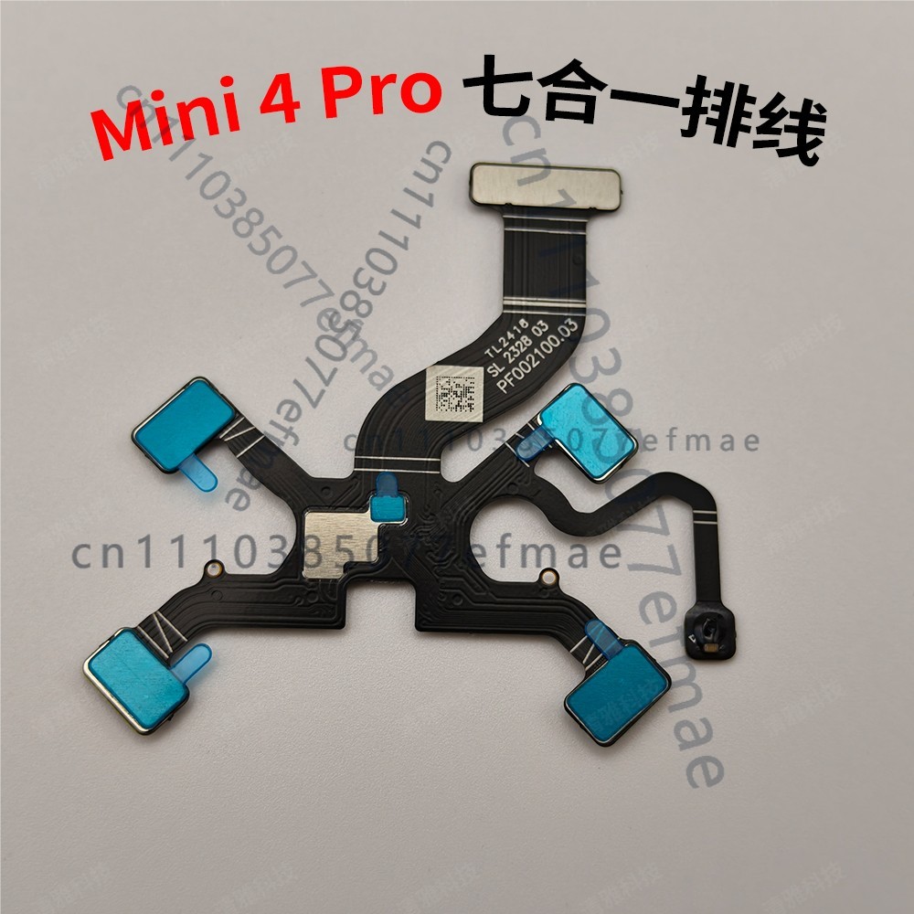 Drone Gimbal Ribbon Cable - Новый оригинальный гибкий кабель 7-в-1 для